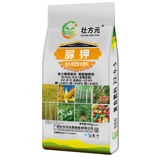 南宁脲钾22-0-5 含水溶性磷 黄腐酸钾 精钾