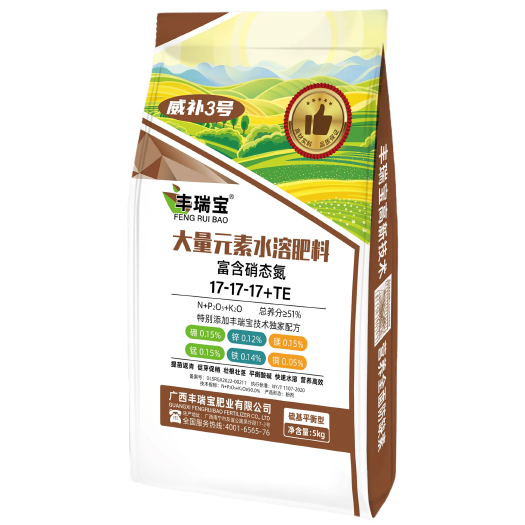大量元素水溶肥 平衡肥 17-17-17