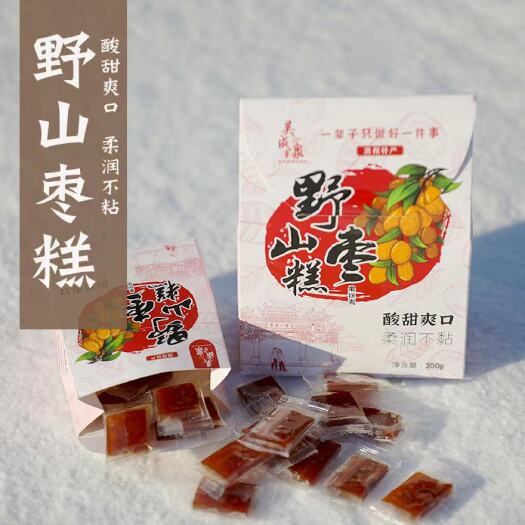饶平县吴成泉野山枣糕200g/小孩孕妇健康老潮汕伴手礼特产休