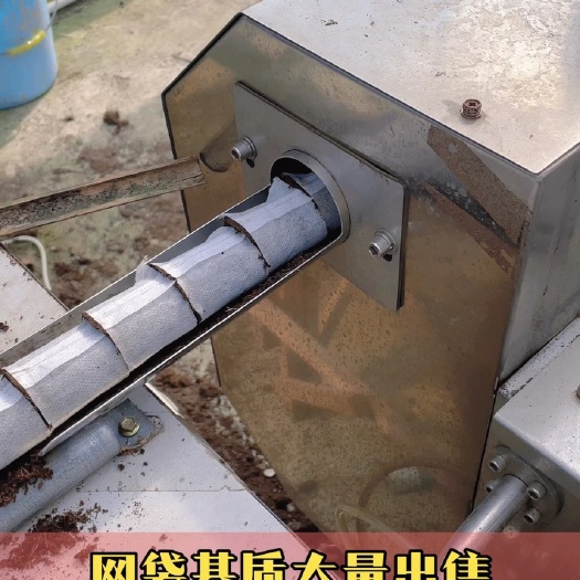 成都网袋基质，营养基质，栽培基质，营养土
