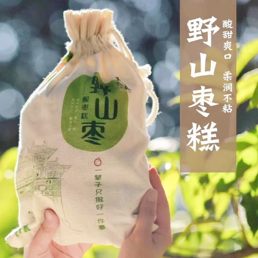 潮州特产零食（山枣糕）