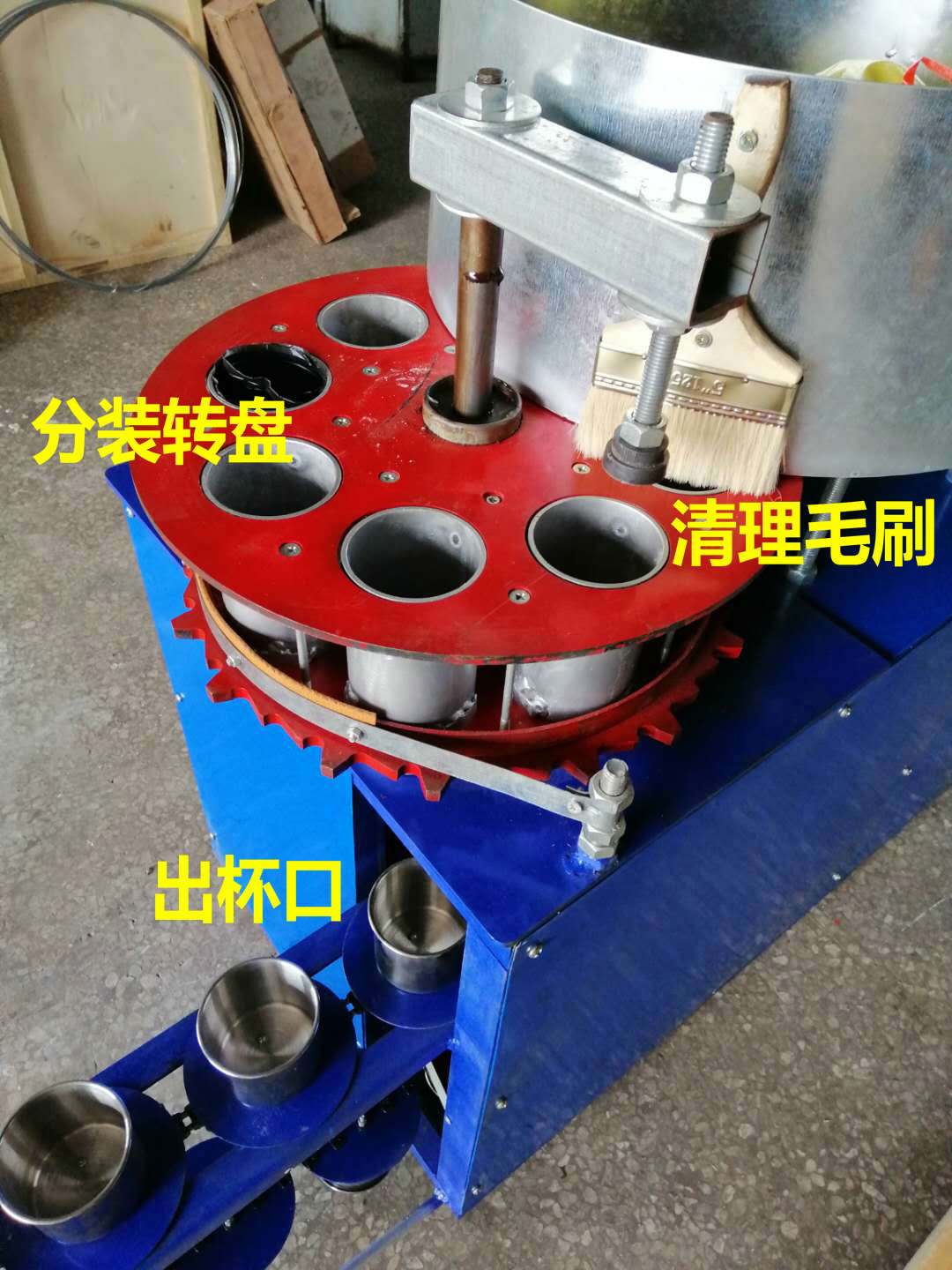链条传动送杯营养土装杯机