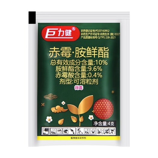 10%赤霉酸胺鲜酯白菜增产抗旱抗病调节生长剂