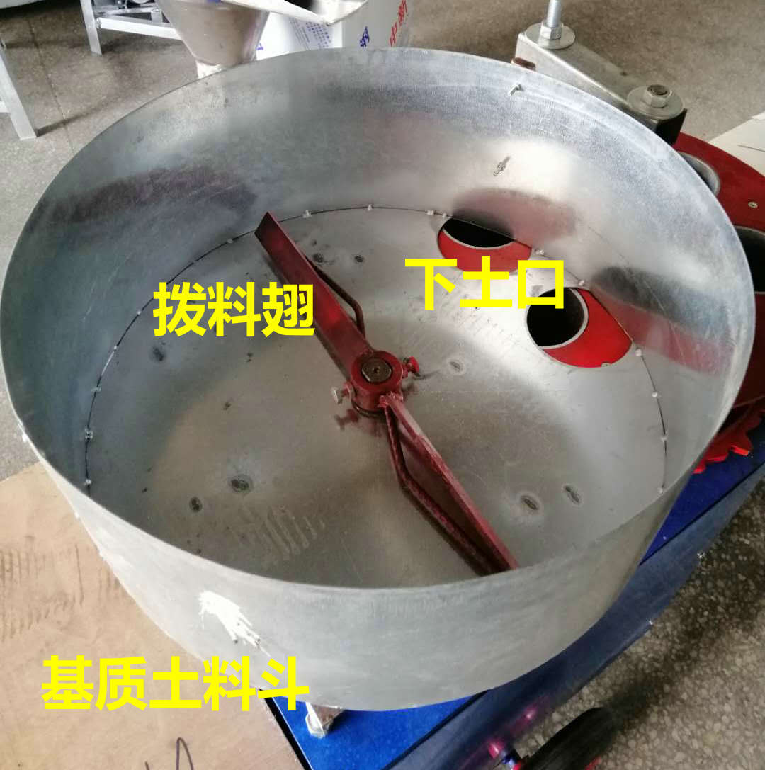 链条传动送杯营养土装杯机