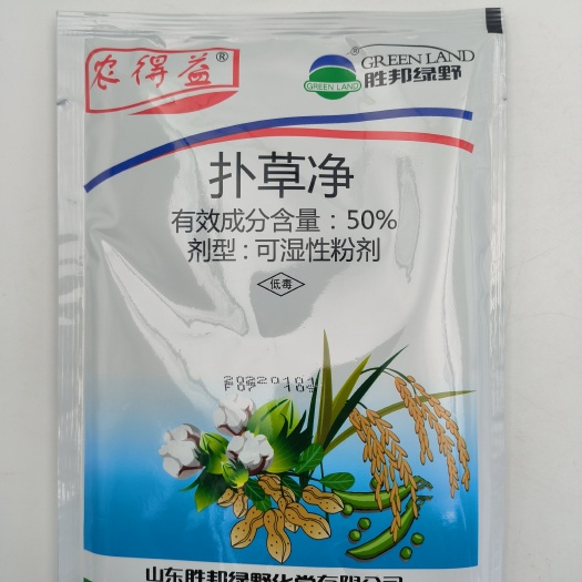 临海市农得益50%扑草净大豆田甘泽天水稻棉花阔叶杂草除草剂