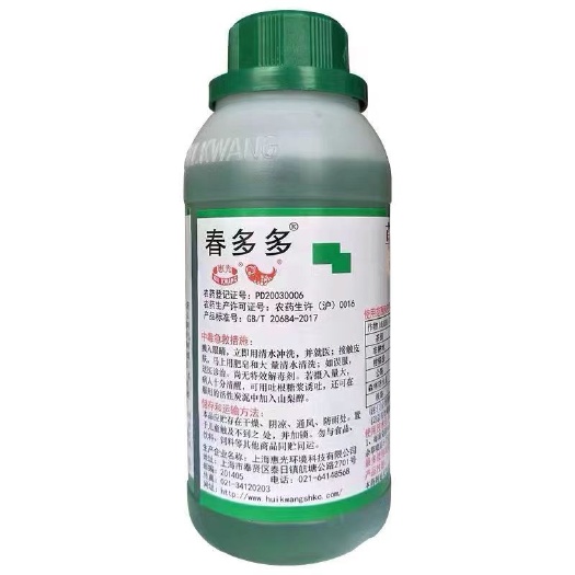临海市惠光春多多41%草甘膦异丙胺盐茶园果园荒地杂草除草剂