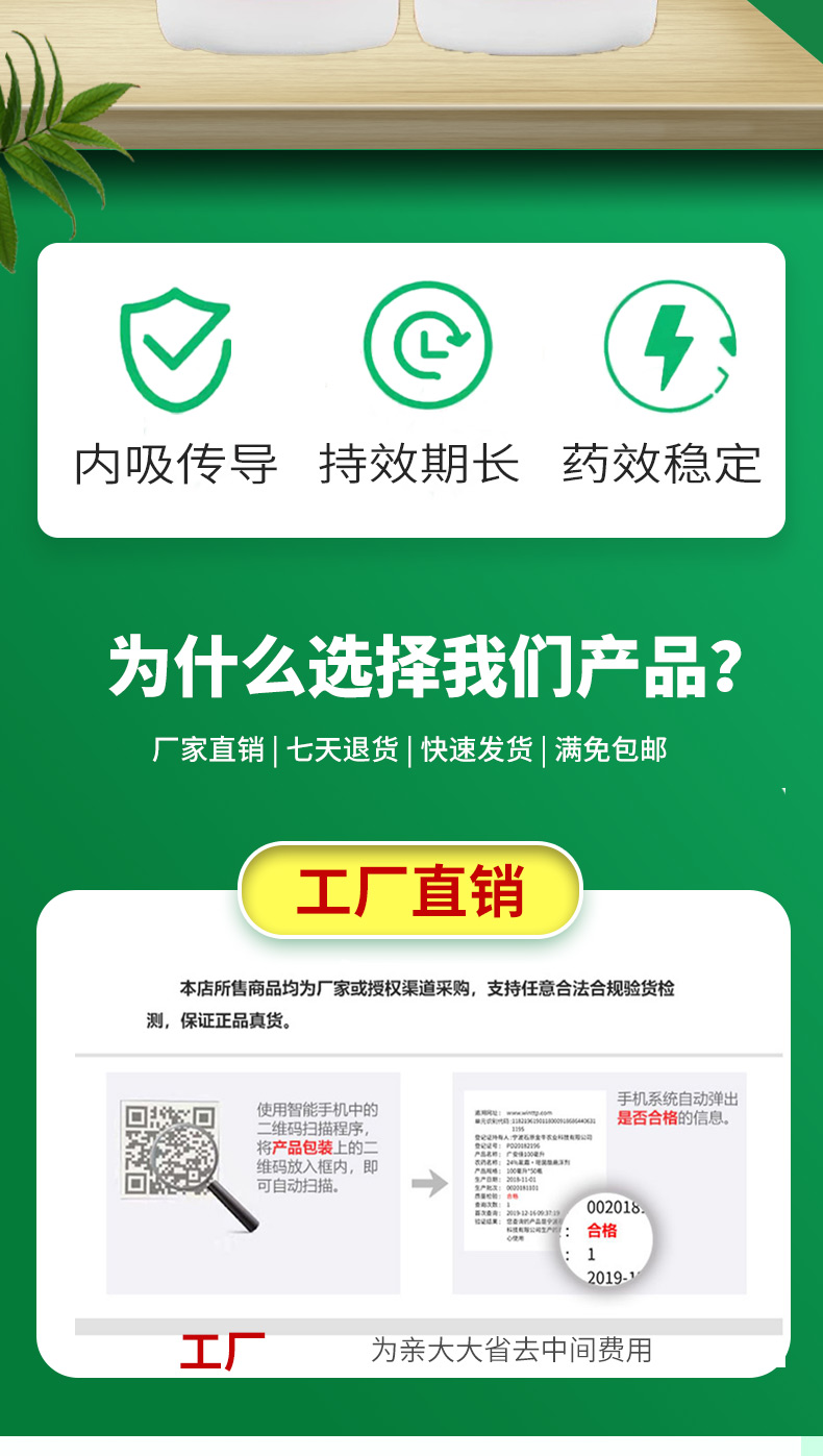 拜耳畝旺特22.4%螺蟲乙酯脂月季柑橘紅蜘蛛介殼蟲專用農(nóng)藥殺