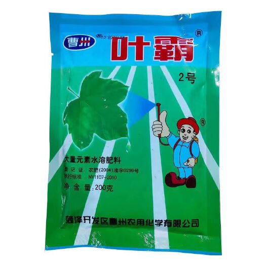 临海市曹州叶霸2号大量元素水溶肥料粮食水果蔬菜药材肥料