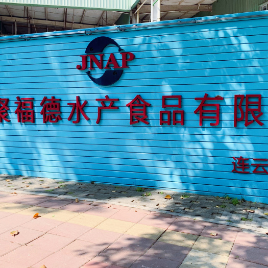 广州广州黄埔冷库出租
