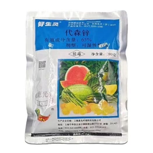 临海市惠光好生灵65%代森锌马铃薯早疫病晚疫病芦笋茎枯病西瓜炭疽病
