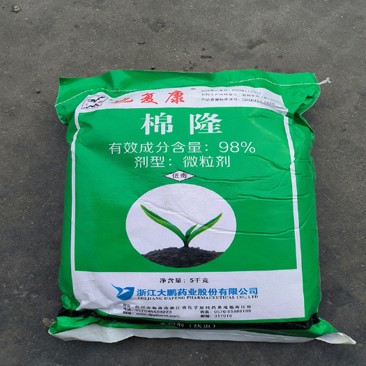临海市大鹏地复康98%棉隆番茄线虫杀虫剂