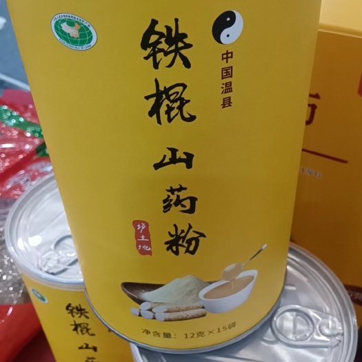 温县山药粉，温县垆土铁棍山药粉