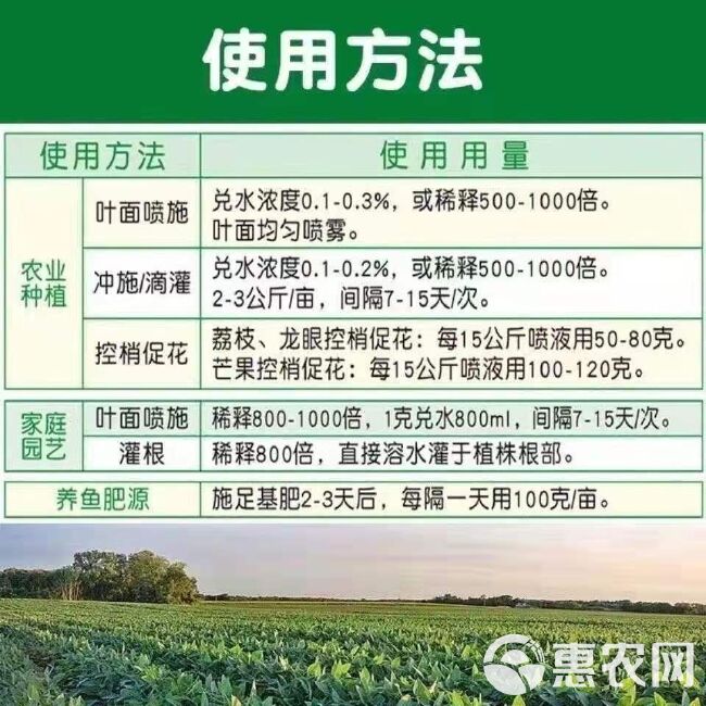 速溶磷酸二氢钾云天化大包装叶面肥磷肥钾肥瓜果蔬菜花卉通用肥料