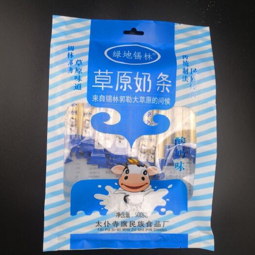 太仆寺旗锡林郭勒传统制法草原奶条两种口味500g