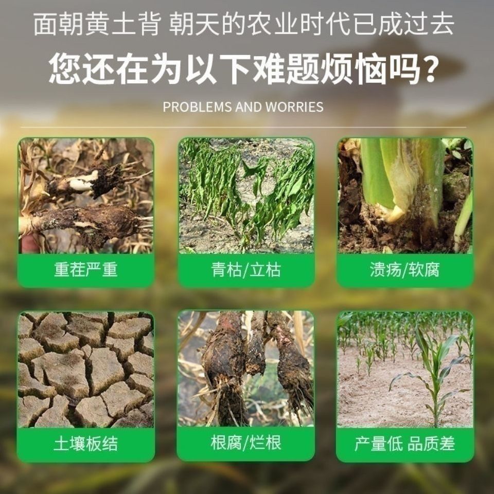 枯草芽孢杆菌生物菌肥水产养殖净水质农用水溶肥料通用型EM菌