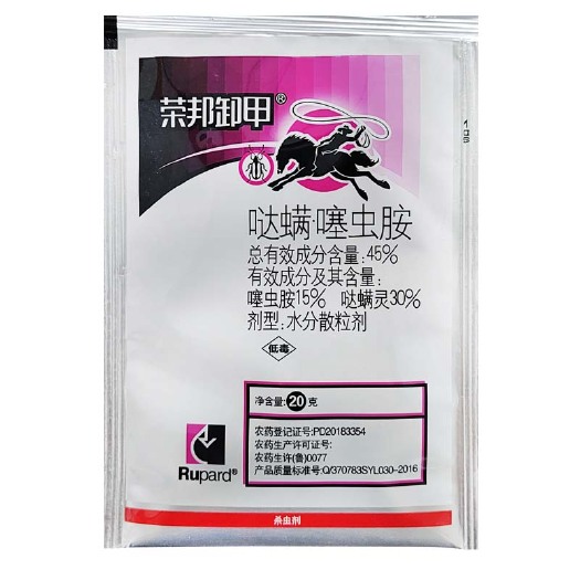 临沂荣邦卸甲哒螨灵噻虫胺甘蓝黄曲跳甲杀虫剂