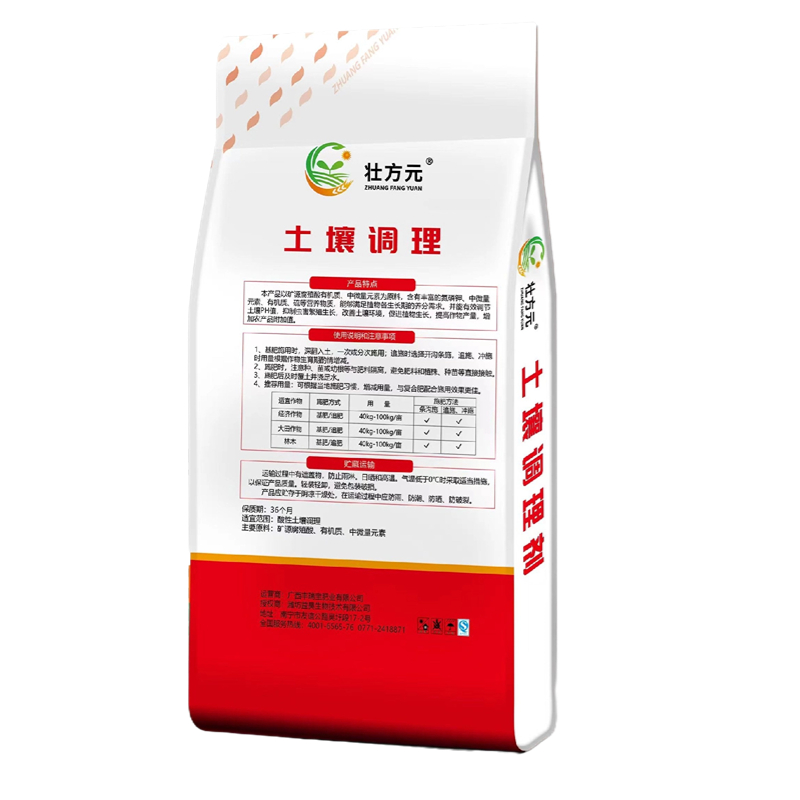 微生物菌劑 土壤調(diào)理劑桉樹(shù)款 桉樹(shù)款