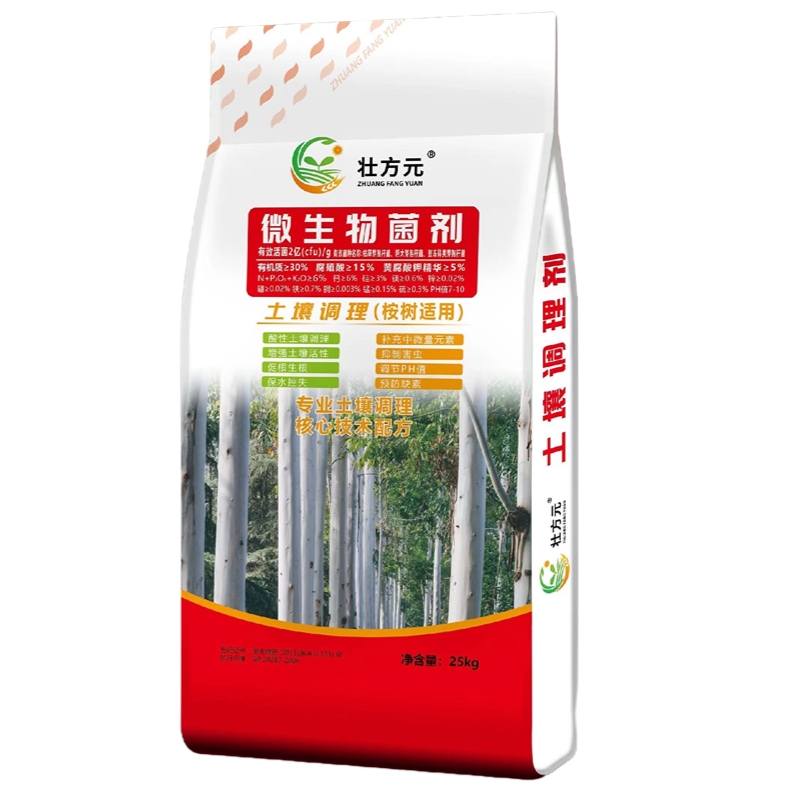 微生物菌劑 土壤調(diào)理劑桉樹(shù)款 桉樹(shù)款