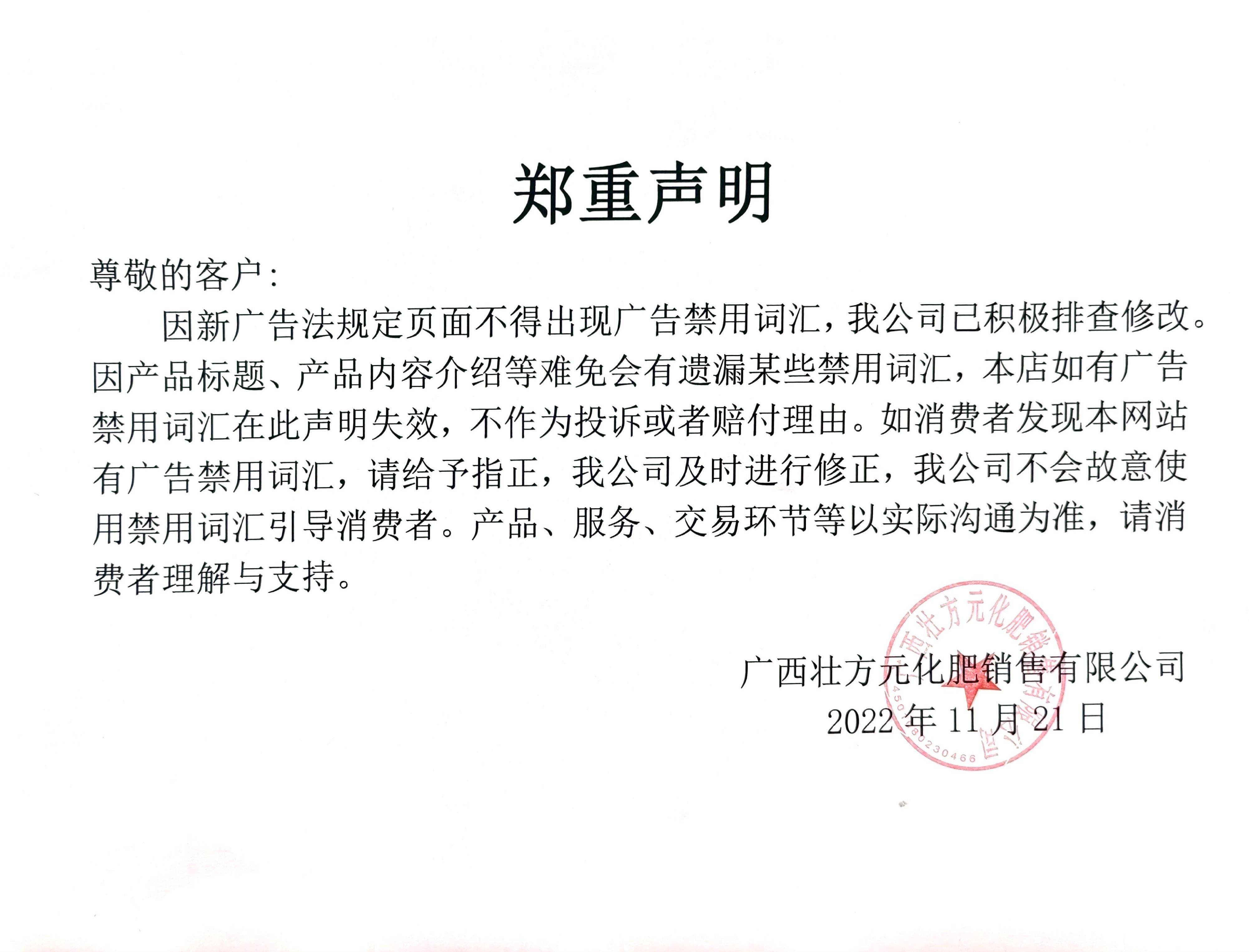 微生物菌劑 土壤調(diào)理劑桉樹(shù)款 桉樹(shù)款