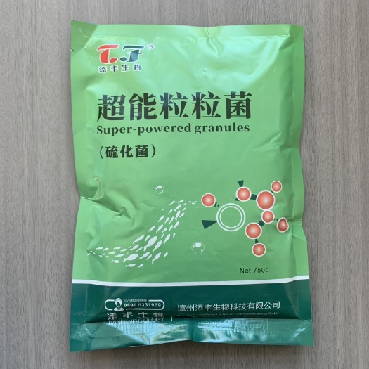 漳州超能粒粒菌硫化菌水产养殖有益菌不耗氧调水分解有机质除臭改底质