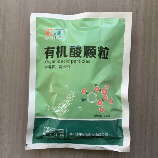 漳州有机酸颗粒直接抛撒水产水体改良水质调水爽水降解氨氮亚盐调ph