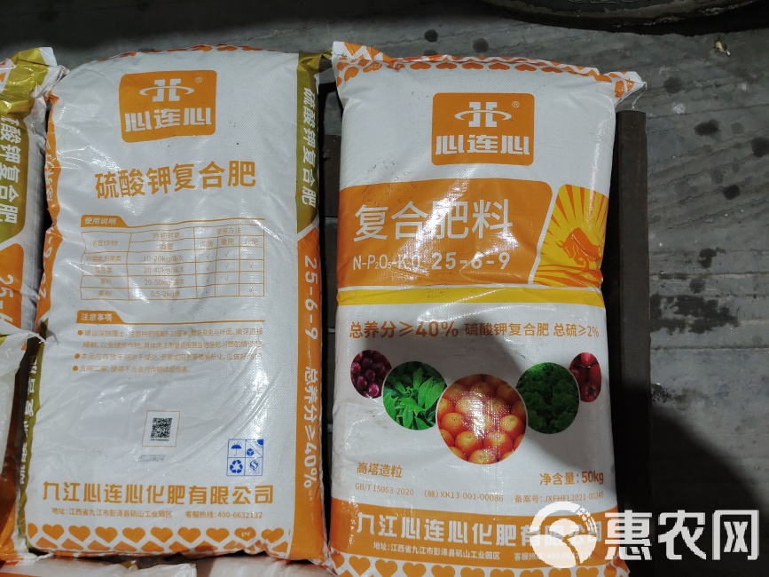 心连心 40% 25-6-9  硫酸钾复合肥高塔造粒