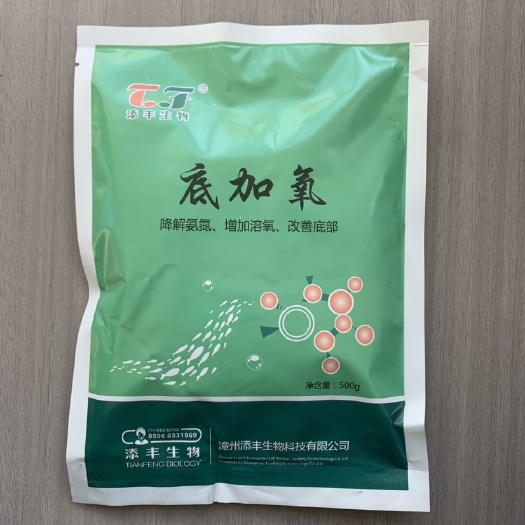 漳州添丰生物底加氧水产养殖水质改良剂降解氨氮重金属增加溶氧改调水