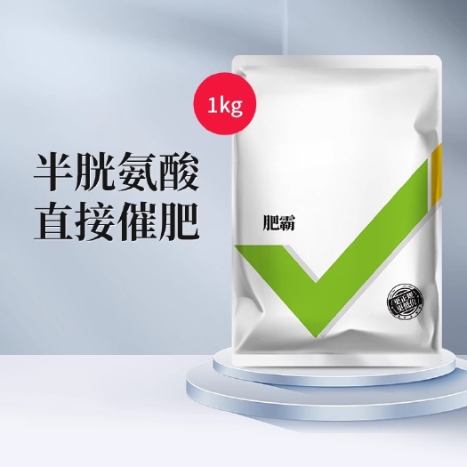 长沙催肥剂增重王肥霸猪鸡鸭牛羊用生长素饲料添加剂日长五斤