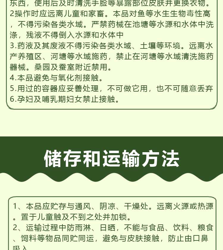 杀菌剂30%肟菌戊唑醇赤霉病霜霉病灰霉病白粉病内吸持续杀菌