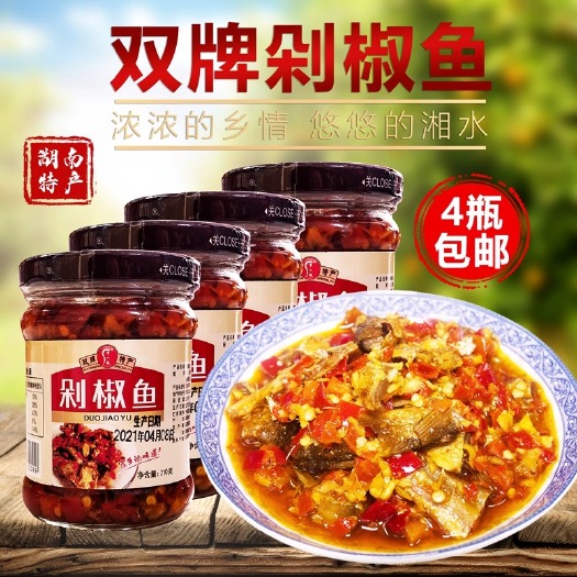双牌县双牌剁椒鱼210gX4瓶 湖南辣味下饭菜