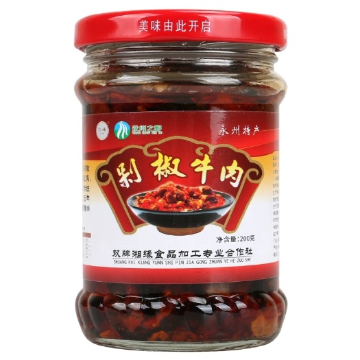 双牌特产 湘缘剁椒牛肉200克*2瓶