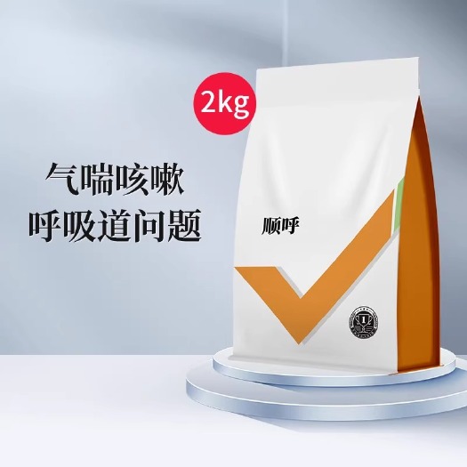 长沙顺呼2kg饲料添加剂鸡鸭鹅兔牛羊猪预混料