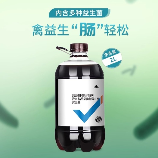 肠益生2L 增加采食促进吸收 提高肠道消化力