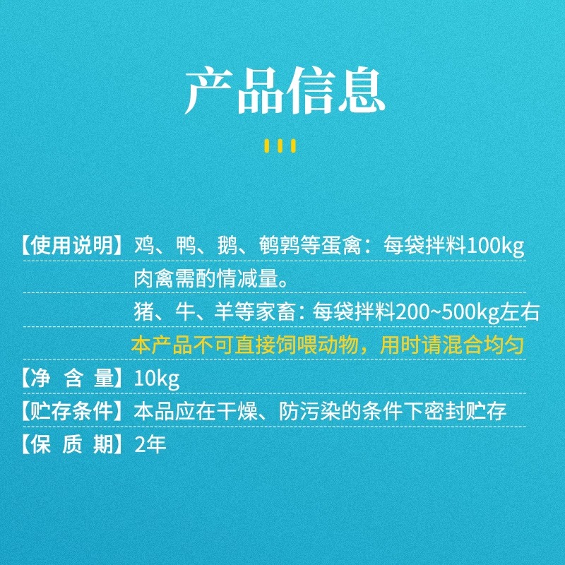 贝壳粉20斤饲料 促进骨骼生长 改善蛋质 含钙高达90%以上