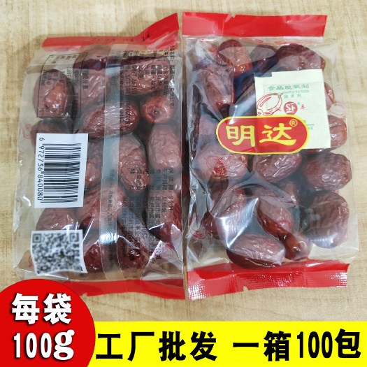 批发小包红枣100g 新疆若羌灰枣 核小肉多 整箱100袋