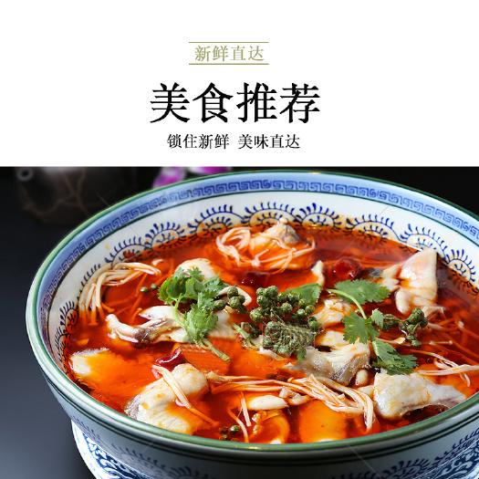 长沙泉水静养60天草鱼
