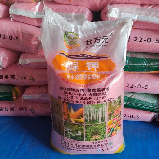 南宁脲钾 复合肥 22-0-5 27% 一吨起发 玉米水稻肥