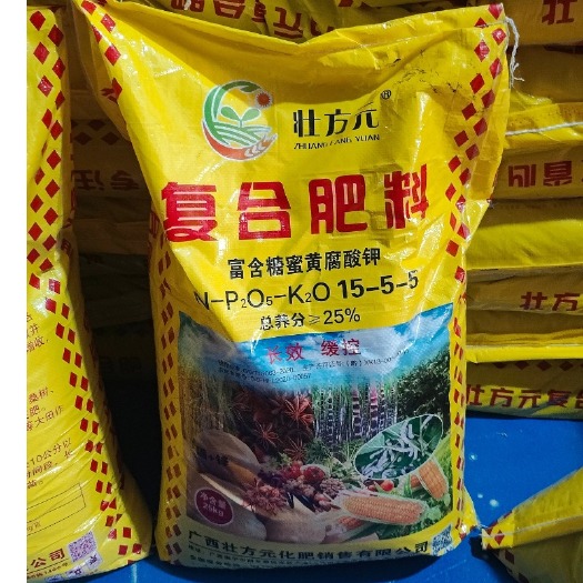 南宁玉米水稻肥 复合肥 氮磷钾肥 15-5-5一吨起发