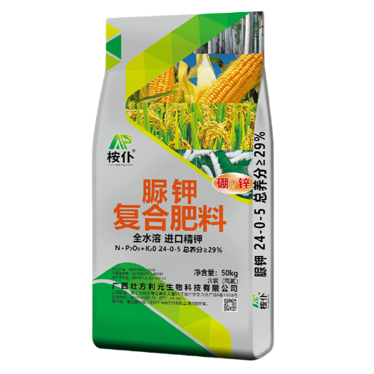 南宁复合肥 脲钾肥 玉米水稻肥