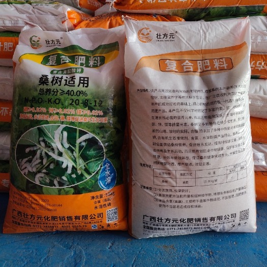 桑树肥 20-8-12 40% 一吨起发 水溶 黄腐酸钾硼锌
