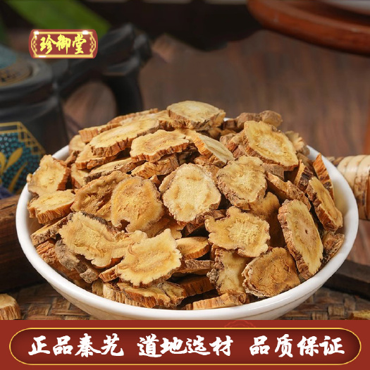 亳州公斤 秦艽 正品秦艽 选货供应秦艽 产地货源秦艽 批发秦艽