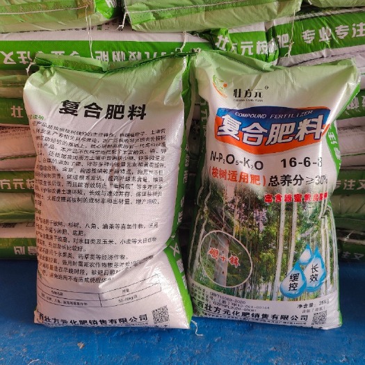 南宁桉树肥16-6-8 30% 一吨起发 黄腐酸钾 硼锌