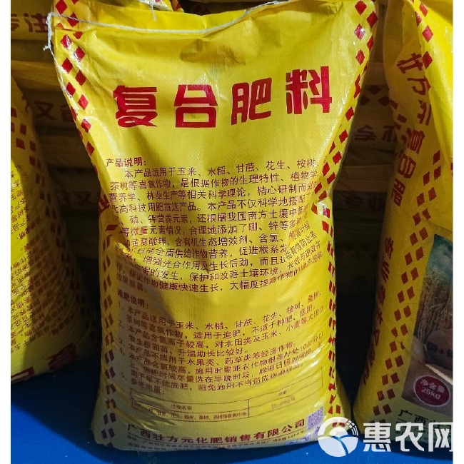 玉米水稻肥 复合肥 氮磷钾肥 15-5-5一吨起发