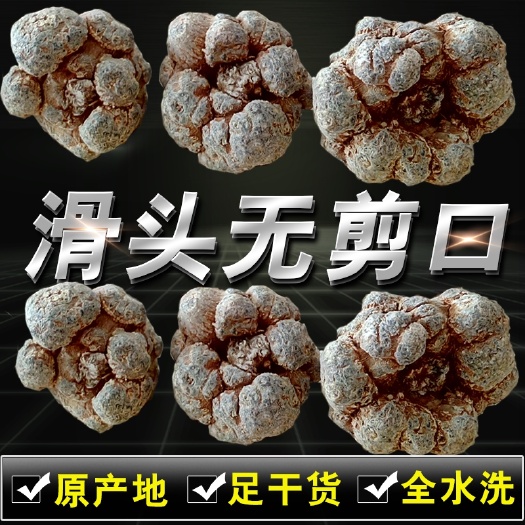 昆明云南特产文山三七田七产地批发