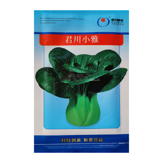 武汉基地优品黑叶矮脚苏州青种籽耐寒上海青种子黑大头四季蔬菜种子