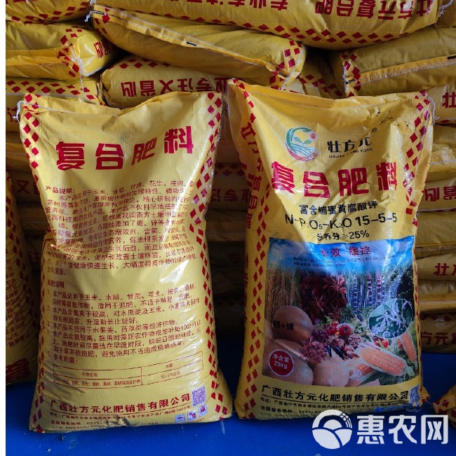 玉米水稻肥 复合肥 氮磷钾肥 15-5-5一吨起发