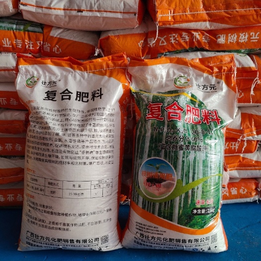 南宁桉树肥 20-8-12 40%一吨起发
