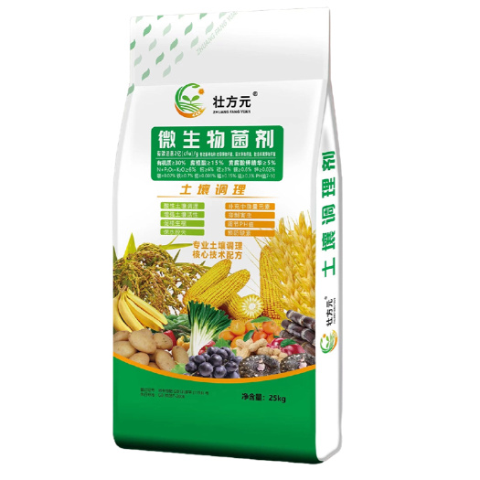 南宁微生物菌剂 土壤调理剂 通用款 有机肥 一吨起发