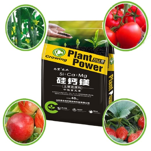 寿光市中性全水溶硅肥无残渣硅钙镁瓜果蔬菜水稻棉花大田作物