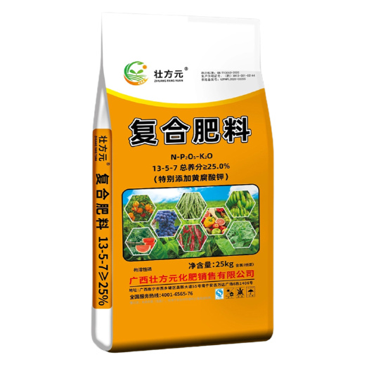 南宁通用肥13-5-7 25% 玉米水稻肥 一吨起发